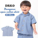 半袖 襟付き シャツ キッズ 楽天 前開き 前開きシャツ ダンガリーシャツ 半袖シャツ 子供 おしゃれ かわいい 男の子 羽織り カジュアル 可愛い オシャレ ボーイズ 子供服 子ども服 ベビー服 Aenak アエナック 31237 キッズファッション