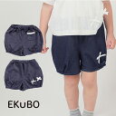 デニム ショートパンツ 女の子 キッズ 楽天 リボン レース りぼん ハーフパンツ バルーンパンツ 短パン 後ろポケット デニムニット かわいい おしゃれ 可愛い ガールズ 子供服 子ども服 ベビー服 Aenak アエナック 31253 キッズファッション