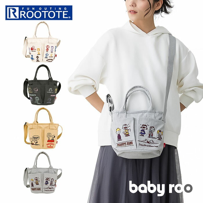 ルートート スヌーピー ROOTOTE 8422 楽天 ミニトートバッグ ミニショルダーバッグ 斜めがけバッグ ショルダーバッグ バケツ型 SNOOPY ベビールー baby roo レディース 小さめ 軽量 軽い 大人 かわいい おしゃれ 可愛い 刺繍