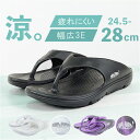 サンダル トング メンズ 楽天 コンフォートサンダル メンスサンダル ビーチサンダル トングサンダル リカバリーサンダル 厚底 軽い 軽量 トングタイプ 疲れにくい 快適 コンフォート 丸洗い可能 男性 大人 アウトドア プール レジャー ビーチ 海
