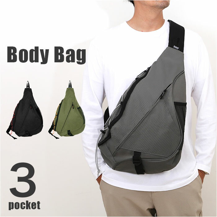 ボディバッグ メンズ 楽天 ボディーバッグ 斜め掛けバッグ ボディバック ワンショルダーバッグ 40代 50代 ジュニア サブバッグ シンプル 無地 父の日 レディース おしゃれ アウトドア ウォーキング お散歩 軽量 軽い 自転車 サイクリング