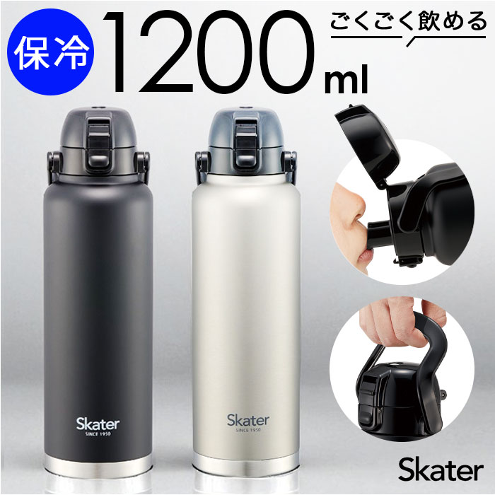 スケーター 水筒 ハンドル付き std12h 楽天 ステンレスボトル Skater 1200ml マグ 1.2l ハンドル 1.2リットル マイボトル 魔法瓶 ...