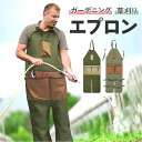 草刈り エプロン サロペット 楽天 家庭菜園 ガーデニング 園芸 サロペットエプロン 農作業 作業着 メンズ おしゃれ 前掛け つなぎ 草刈り用 ベルト diy 草刈エプロン 大容量 ポケット付き 草かり くさかり 道具収納 多機能