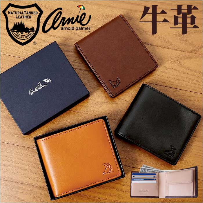 アーノルドパーマー 財布 Arnold Palmer 4AP3692 楽天 折財布 二つ折り 折りたたみ財布 二つ折り財布 2つ折り財布 本革 レザー ブランド 男性 紳士 ギフト 男子 贈り物 おしゃれ シンプル 小銭入れあり 男性用 メンズ財布