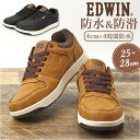 EDWIN スニーカー エドウィン EDW-7977 楽天 カジュアルシューズ ローカットスニーカー 運動靴 靴 メンズ ブランド おしゃれ シンプル 4cm防水 滑りにくい 撥水 ローカット 通勤 通学 エドウイン カジュアル メンズ靴