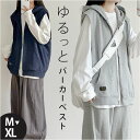 フード付きベスト レディース 楽天 フード付き ノースリーブパーカー スウェットベスト 袖なしパーカー ジップアップパーカー 体型カバー カジュアル シンプル フードあり ジップアップベスト レイヤード 前開き 重ね着 トップス レディースファッション