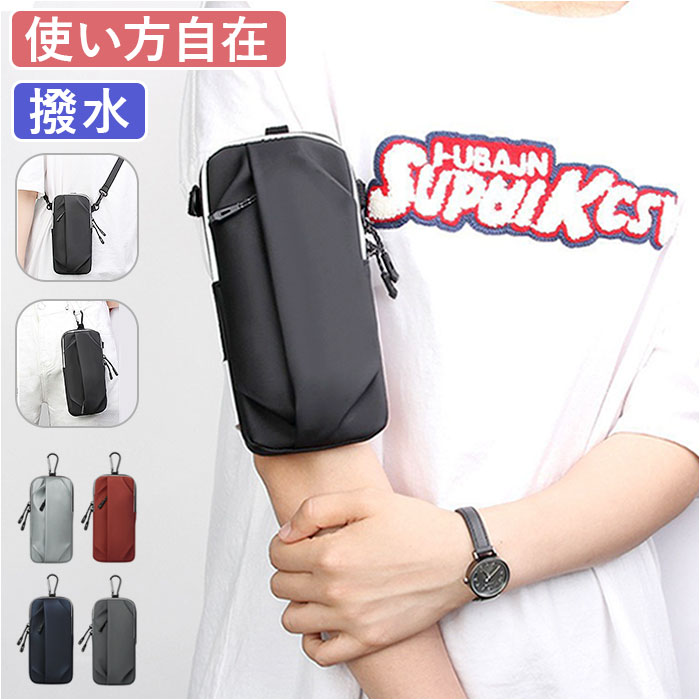 ランニングポーチ 楽天 ショルダーバッグ ランニングバッグ スリムポーチ ランニング 軽量 薄型 ジョギングポーチ 男女兼用 サイクリング ポーチ バッグ おしゃれ ジョギング マラソン ウォーキング 斜め掛け スポーツ ギフト 贈り物