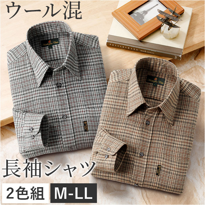 シャツ 長袖 2枚 メンズ 楽天 長袖シャツ トップス おしゃれ メンズシャツ カジュアルシャツ カジュアル セット ウール混 チェック柄 チェック HUNTI...