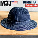 ハット メンズ ファティーグハット 楽天 デニム 帽子 バケットハット fatigue hat PP062YN メトロハット 新品 復刻 米軍 USタイプ アメ...