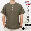 JEMORGAN ワッフル JE197-22S ジェーイーモーガン 楽天 トップス カットソー 半袖 Tシャツ メンズ インナー 重ね着 ワッフル生地 ヘンリーネック 夏 春夏 夏物 夏服 レディース 大きいサイズ アメカジ 男性 紳士 メンズファッション