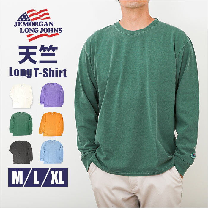 JEMORGAN 長袖Tシャツ ジェーイーモーガン JF006-12S 楽天 ロングスリーブTシャツ カットソー Tシャツ ロンT 長袖 メンズ 天竺 クルーネ...