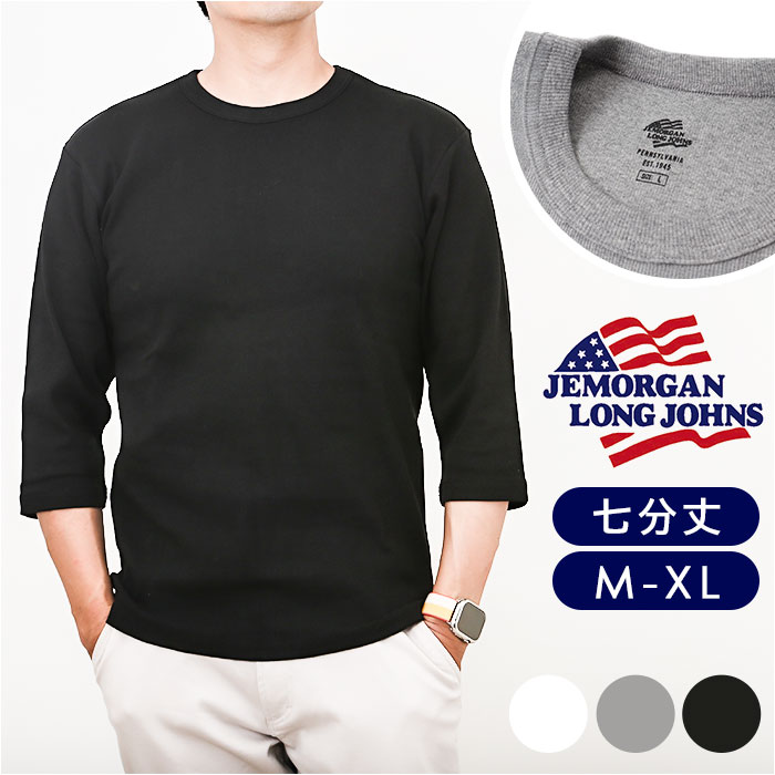 JEMORGAN スパンテレコ JF040-12S ジェーイーモーガン 楽天 七分袖 カットソー トップス Tシャツ 7分袖 ハーフスリーブ メンズ レディース...
