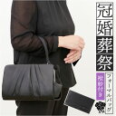 フォーマルバッグ 慶弔両用 楽天 がま口バッグ フォーマル バッグ 黒 冠婚葬祭 ハンドバッグ ブラックフォーマルバッグ お葬式 葬儀 結婚式 入学式 卒業式 袱紗 ふくさ セット 慶事 手提げバッグ 弔事 法事 喪服 ミセス 女性 レディースバッグ