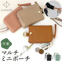 LIZDAYS パスケース コインケース 楽天 小銭入れ 定期入れ レディース キーケース リール付き 落ちない 本革 カード入れ カードケース キーリング ミ...