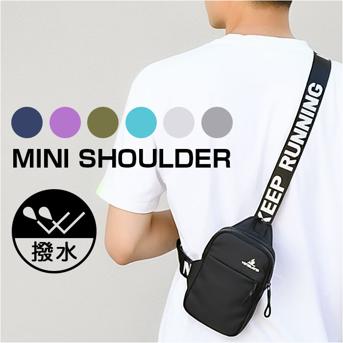 スマホポーチ ショルダー 楽天 ポシェット ミニショルダーバッグ レディース ミニバッグ ショルダーバッグ バッグ 斜め掛け 斜めがけ スマホショルダー 小さめ 大人 子供 軽い 軽量 シンプル ギフト かわいい おしゃれ