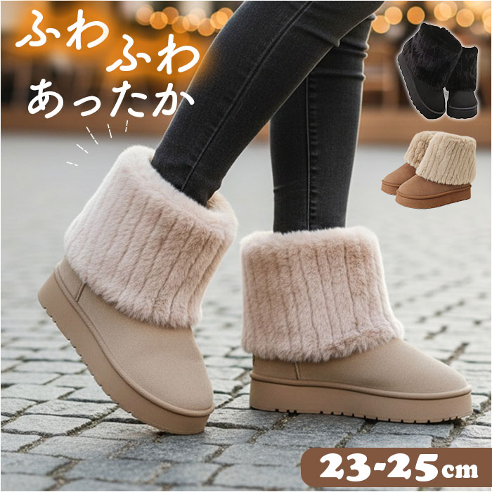 ムートンブーツ シューズ レディース 楽天 靴 ブーツ ショート ショートブーツ 防寒 ムートン 厚底ブーツ 内ボア 暖かい あたたかい あったか もこもこ モコモコ 保温 厚底 おしゃれ レディースシューズ ボア かわいい 可愛い 冬 冬用