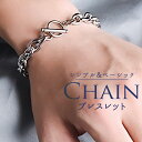ブレスレット レディース メンズ 楽天 アクセサリー blt-0490 Diamond Hearts ダイヤモンドハーツ マンテルチェーンブレスレット 腕輪 チェーン 女性 男性 誕生日 おしゃれ かわいい 大人 シンプル ブランド ギフト プレゼント プチプラ
