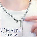 ネックレス チェーン 楽天 アクセサリー nec-0200 Diamond Hearts ダイヤモンドハーツ チェーンネックレス 太め レディース メンズ ユニセックス おしゃれ かわいい ギフト プレゼント カジュアル プチプラ 10代 20代 30代