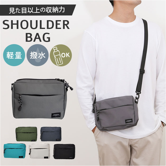 ショルダーバッグ ナイロン 楽天 ジョルダー ナイロンショルダーバック ショルダーバック ナイロンショルダーバッグ 肩掛け 斜めかけ ななめかけ ナイロンバッグ ナイロンバック スクエア レディース メンズ 男女兼用 ユニセックス 鞄 かばん カバン