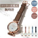 プレジール 腕時計 Plaisir TSS-905 楽天 ソーラー ソーラーウォッチ レディース リストウォッチ ウォッチ ニッケルフリー 3気圧防水 蓄光ダイヤル仕様 通勤 通学 試験 受験 おしゃれ シンプル かわいい 革ベルト レディース腕時計