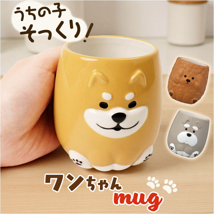 犬 マグカップ 大きい 楽天 マグ カップ 食器 陶器 コップ wankoron わんわんマグ デコレ DECOLE コーヒーカップ 犬柄 犬好き ギフト 贈り...