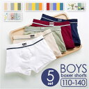 ボクサーパンツ 男の子 楽天 ボクサーブリーフ 子供用下着 キッズ下着 子供パンツ 男の子用 キッズ 下着 インナー パンツ 子供パンツ下着男の子 肌着 ショー...