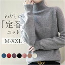 タートルネック レディース 楽天 ニットセーター ニット セーター ハイネックセーター ハイネック タートルネックセーター カジュアル トップス メンズ 暖かい...