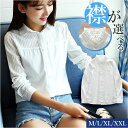 白シャツ レディース 長袖 楽天 コットン 綿 長袖シャツ ワイシャツ 無地 ブラウス トップス 長袖トップス オフィス スーツインナー 白 ホワイト おしゃれ...