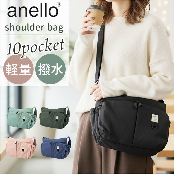 アネロ anello ショルダーバッグ AGB5006 楽天 メンズ 斜めがけバッグ レディース 大人 ショルダーバック 通勤 サブバッグ 小さめ A5 軽量 軽い 撥水 旅行 おしゃれ ポケット 多い アウトドア NEW STANDARD レディースバッグ