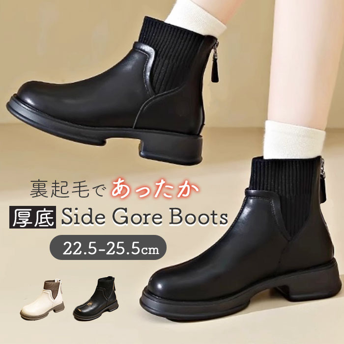 サイドゴアブーツ レディース 楽天 歩きやすい きれいめ ソックスブーツ ローヒール ショートブーツ 靴..