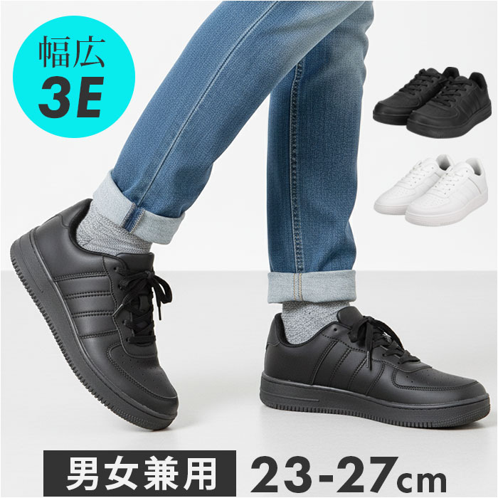 パークアベニュー スニーカー 楽天 靴 クツ くつ 運動靴 ローカットスニーカー park avenue シューズ レディース メンズ 軽量 軽い PA-1700 レースアップ 紐 おしゃれ オシャレ シンプル 無地 通勤 通学 カジュアルシューズ