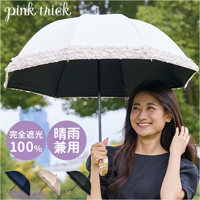 Ĺ�� �������� ��ŷ �ե�뻱 �ԥ󥯥ȥ�å� ���� pink trick �ߥ˥ե�뻱 ������� ���襤�� �����ϥ�ɥ� ���� �ڤ� �̶� �̳� ��� ���� ...