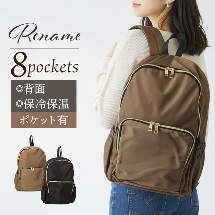 Rename �Хå� ��͡��� RRN24054 ��ŷ �ޥ��������å� �ǥ��ѥå� �Хå��ѥå� ���å����å� ��ǥ����� ��� A4 �̶� �̳� �ʥ���...