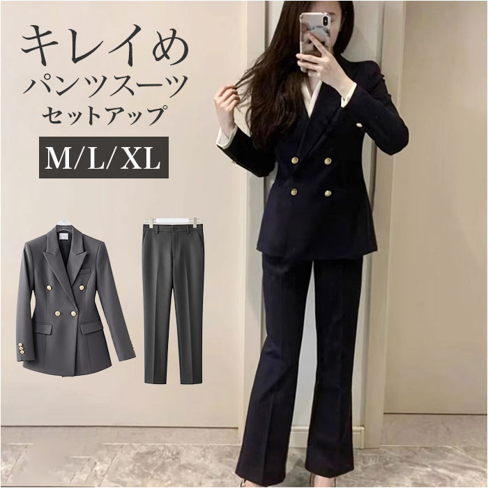 パンツスーツ レディース 上下セット 楽天 カジュアルスーツ ジャケット パンツ スーツ ビジネススーツ ママスーツ ビジネス セットアップ セット フォーマルスーツ セレモニースーツ フォーマル 通勤 通学 上品 オフィス おしゃれ オシャレ