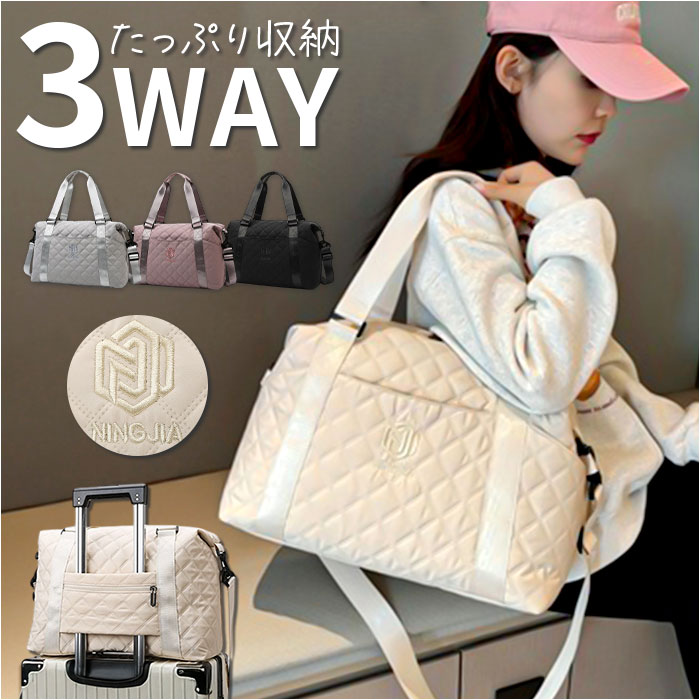 ボストンバッグ かわいい 楽天 キャリーオンバッグ レディース 旅行バッグ ボストンバック スポーツバッグ 旅行バック 修学旅行 スポーツバック キャリーオンバック ショルダー 手提げ 手持ち 肩掛け 斜め掛け 大人 学生 スポーツ 鞄 かばん カバン