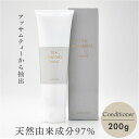 エイジングケア コンディショナー 楽天 200g TEA REMEDIES RENEW ティーレメディーズ リニュー リンス アミノ酸系 ダメージケア キューティクル 天然成分 紅茶エキス アッサムティー ナチュラル 色落ち防止 保湿 正規品 ヘアケア 美容