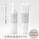 エイジングケアシャンプー コンディショナー セット 楽天 アミノ酸系 TEA REMEDIES RENEW ティーレメディーズ リニュー リンス ダメージケア キューティクル 紅茶エキス 色落ち防止 天然由来 アッサムティー 保湿 正規品 ヘアケア 美容 洗髪料