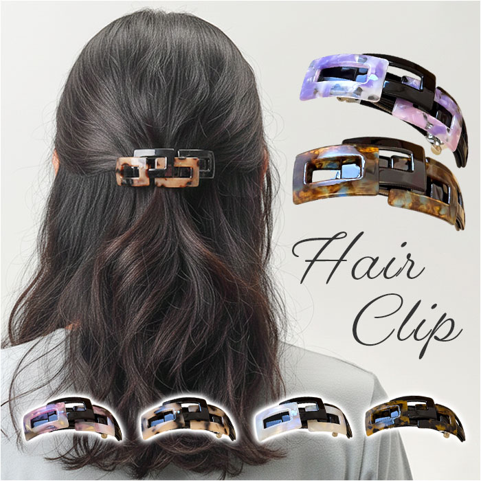 バレッタ おしゃれ ヘアクリップ 楽天 シンプル レディース 髪留め ヘアアクセサリー まとめ髪 ヘアアレンジ 髪飾り オシャレ かわいい 女性 オフィス ヘアアクセ 大人 上品 可愛い 大人っぽい クリスマス