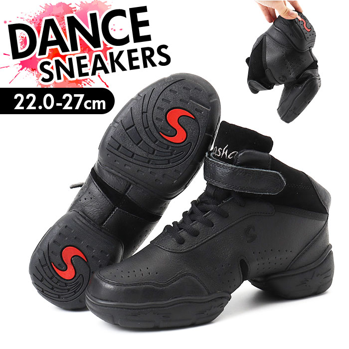 ダンスシューズ レディース 楽天 スプリットソール ダンススニーカー 靴 スニーカー チアリーディング シューズ ダンス ジャズダンス ズンバ フィットネス メンズ おしゃれ オシャレ ジム スポーツ 運動 練習 踊り エアロビクス かわいい かっこいい