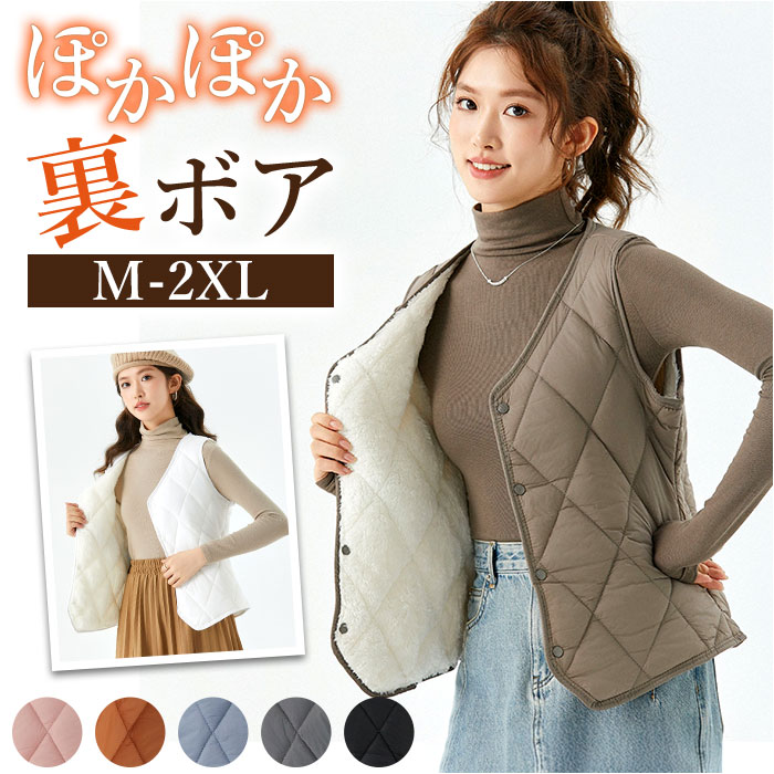 インナーベスト レディース 中綿 裏起毛 楽天 インナーダウン 中綿ベスト 防寒ベスト ベスト ボア ...
