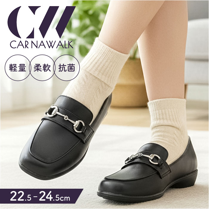 レディース 靴 ローファー 楽天 スクエアトゥ くつ クツ シューズ 婦人靴 オフィス パンジー フォーマル 軽量 軽い カリーナウォーク カジュアル ローヒール フィット 歩きやすい コンフォートシューズ きれいめ 冠婚葬祭 入学式 上品 通勤 仕事 ビジネス