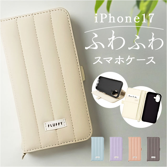 FLUFFY スマホケース 手帳型 楽天 スマホ カバー ケース スマホカバー スマホスマートフォンカバー ふわふわ フワフワ クッション スマホスマートフォン...