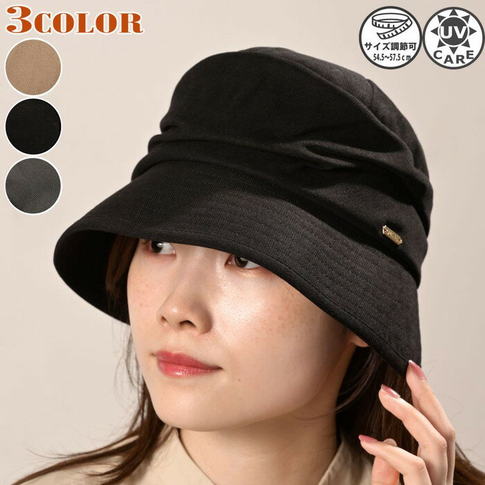 キャスケット レディース 秋冬 楽天 キャスケット帽子 帽子 冬 秋 レディースハット ハット 大きめ きれいめ 日除け 日よけ 無地 おしゃれ 女性 女の子 サイズ調整 541513 極細コーデュロイスリットキャスケット ハンチングハット レディース帽子
