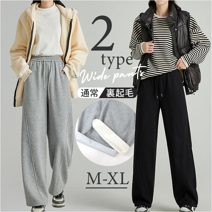 �������åȥѥ�� ��ǥ����� ��ŷ ���󥰥ѥ�� �����åȥѥ�� ��ǥ������ѥ�� �磻�ɥѥ�� �����奢��ѥ�� Ĺ���ܥ� ���ܥ� ���ܤ� �ܥȥॹ �ѥ�� ...