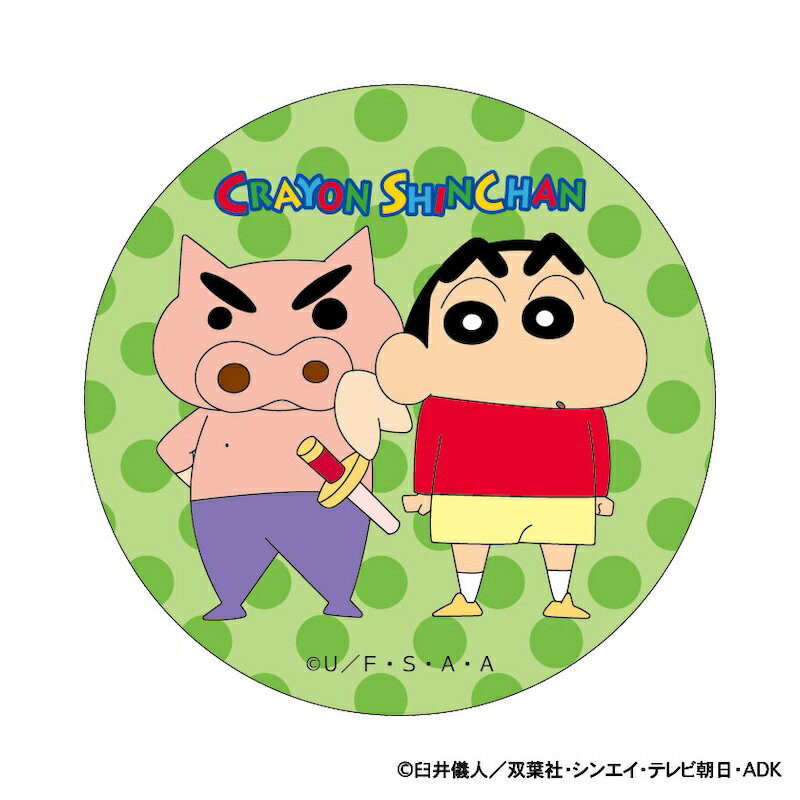 �����󤷤����� ���å� ��ŷ ����Τ��� �֤�֤ꤶ����� �ޤ�����ɴ��Ź�̥Хå� 4947864047290 �̥Хå� �̥Хå� ����Хå� ����Хå� ...