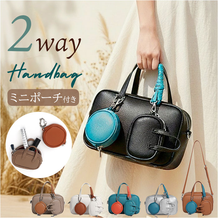 ハンドバッグ レディース 楽天 ボストンバッグ 2way バッグ ミニバッグ ショルダーバッグ ミニショルダーバッグ レディースバッグ 小さめ 軽量 斜めがけ 斜め掛け ポーチ付き コインケース 大人 通勤 きれいめ かわいい 可愛い おしゃれ