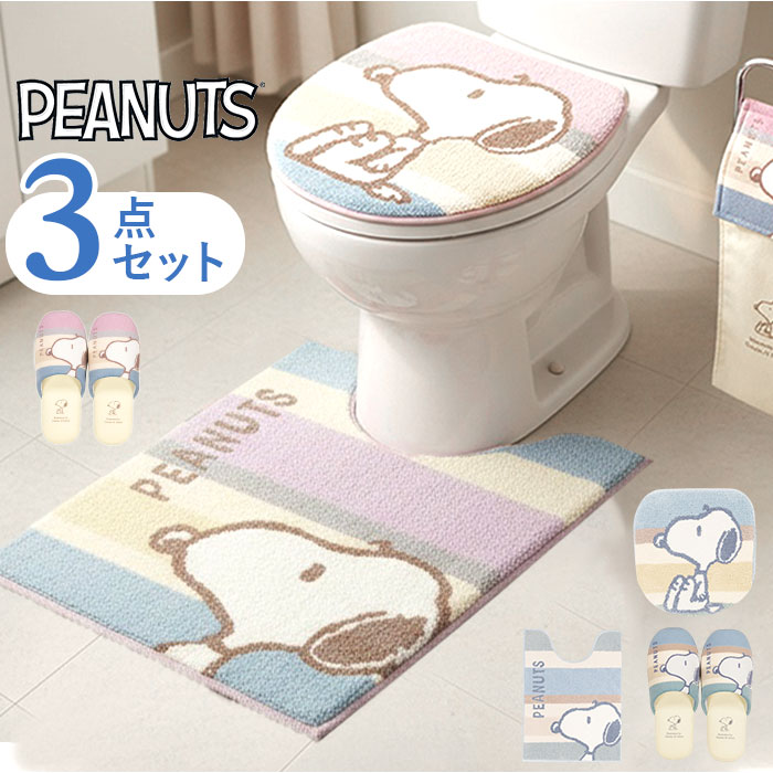 トイレマット セット キャラクター 楽天 3点セット フタカバー トイレスリッパ トイレカバー トイレマットセット トイレ マット カバー スリッパ トイレファブリック トイレタリーセット senko センコー 洗える トイレ用品 可愛い かわいい おしゃれ