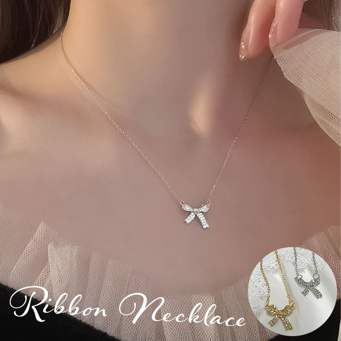 ネックレス レディース シンプル 楽天 リボン ジュエリー レディースアクセサリー ペンダント 大人 可愛い かわいい おしゃれ オシャレ 大人っぽい カジュア...