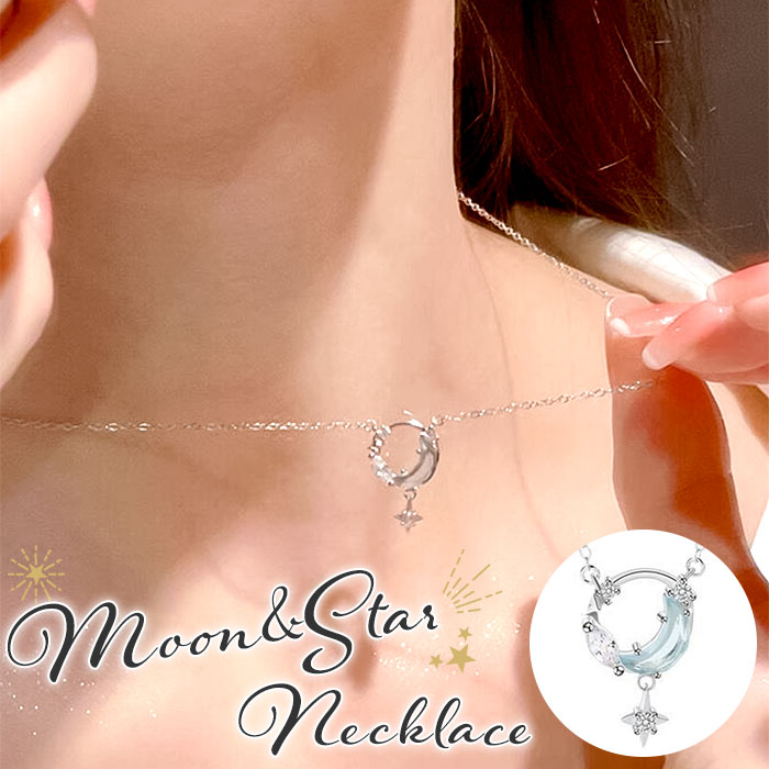 ネックレス レディース シンプル 楽天 シルバー ジュエリー レディースアクセサリー ペンダント 月 星 大人 かわいい おしゃれ 可愛い オシャレ 大人っぽい ムーン＆スターネックレス nec-044 ダイヤモンドハーツ Diamond Hearts