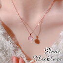 ネックレス レディース ピンクゴールド 楽天 ジュエリー 首飾り アクセサリー ペンダント ストーン シンプル 大人 かわいい おしゃれ 可愛い 女性 クリアス...